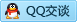QQ在线咨询2421411396